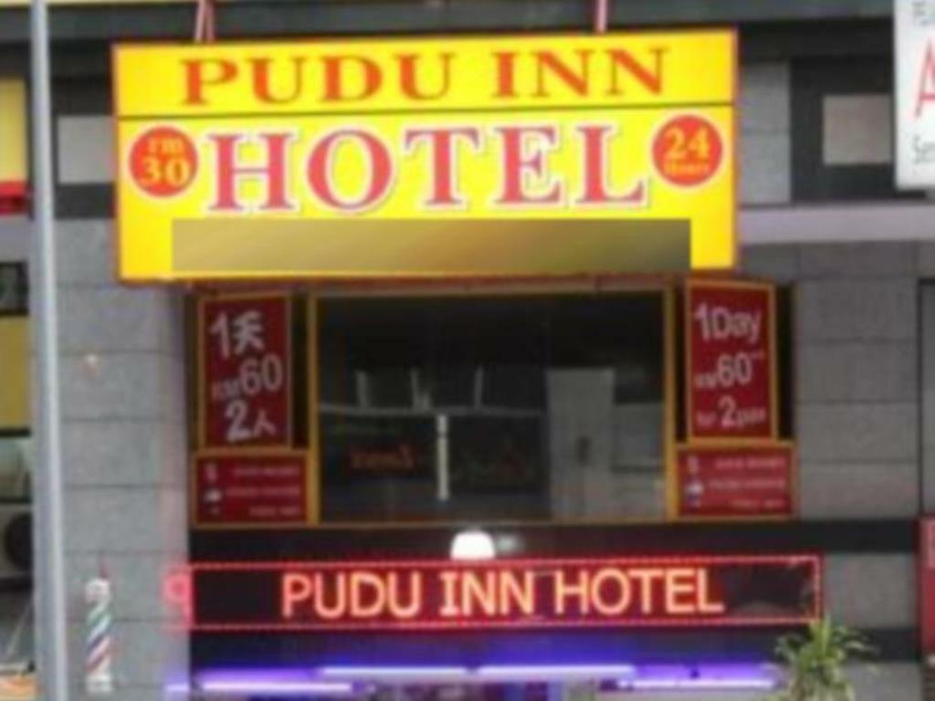 富都酒店 吉隆坡 外观 照片