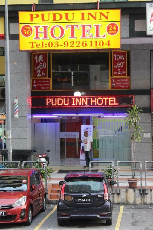 富都酒店 吉隆坡 外观 照片